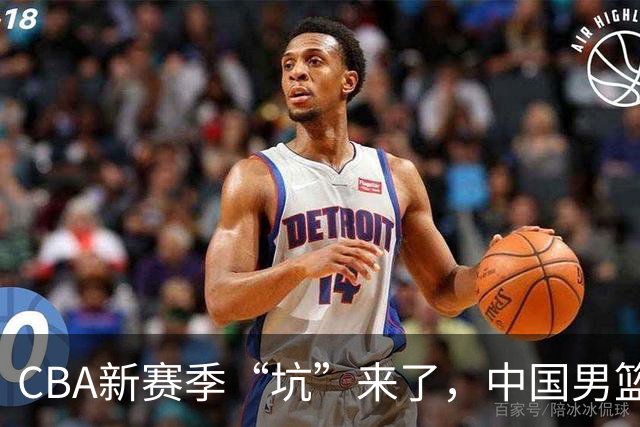 CBA新赛季“坑”来了，中国男篮再遭日韩联赛的调侃